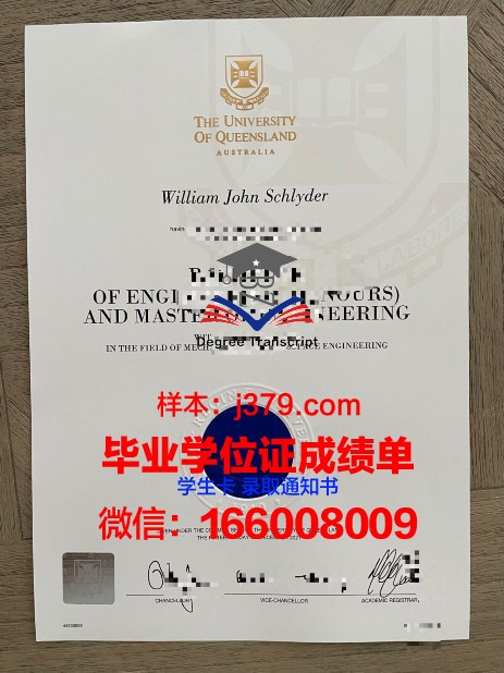巴黎东部马恩－拉瓦雷大学工程师学院校园卡(马恩拉瓦雷大学排名)