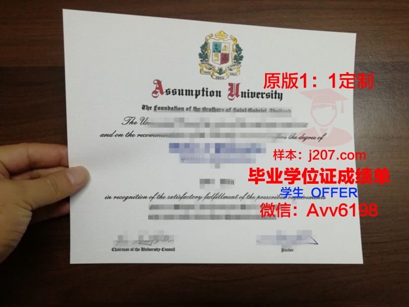 美利坚大学毕业证长什么样(美利坚大学知乎)