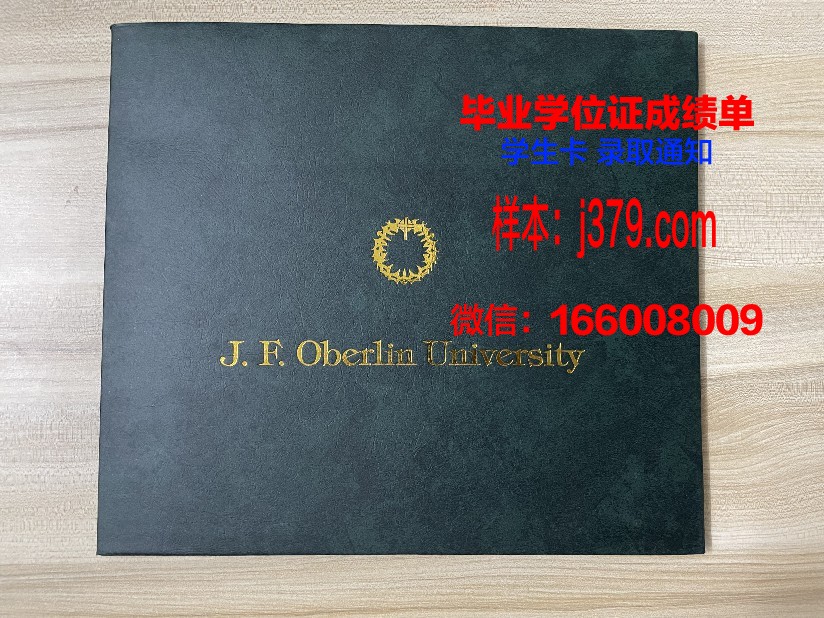 巴黎东部马恩－拉瓦雷大学几年可以毕业证(马恩拉瓦雷大学排名)
