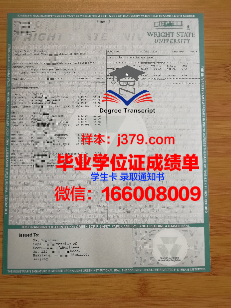 巴黎拉维莱特建筑学院毕业证书图片(法国拉维莱特建筑学院)
