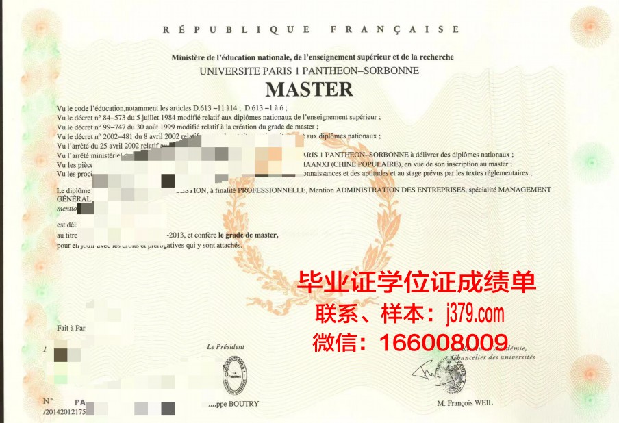 巴黎-马拉盖国立高等建筑学院毕业证是真的吗(法国马拉盖建筑学院)