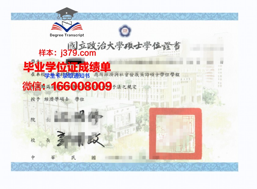 巴黎国立高等音乐与舞蹈学院本科学位证：开启音乐与舞蹈生涯的黄金钥匙