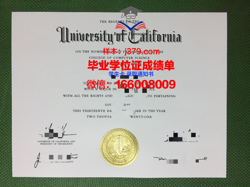 秋明工业大学博士毕业证(博士毕业证)