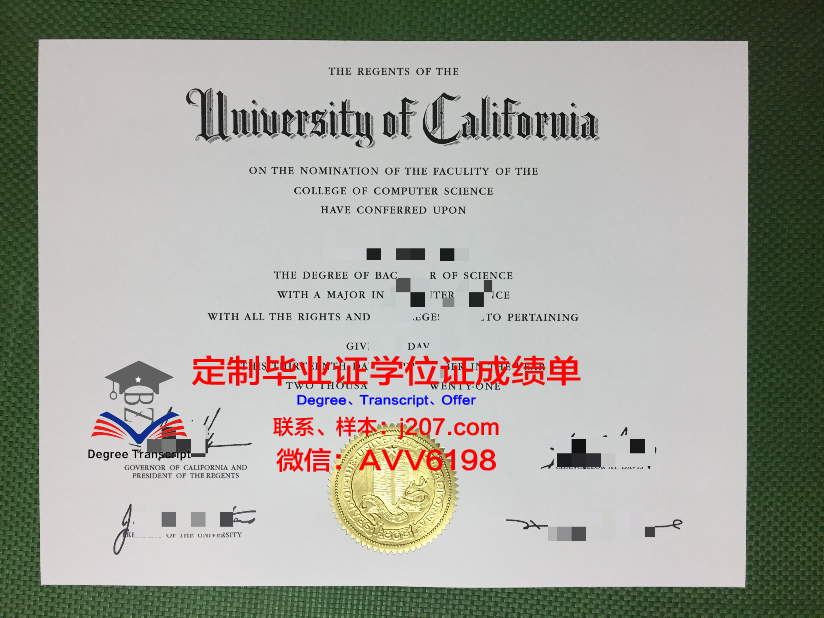 绿河学院几年可以毕业证(绿河学院几年可以毕业证拿)