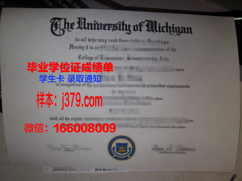 秋明国立建筑大学毕业证原件(建筑学院毕业证)