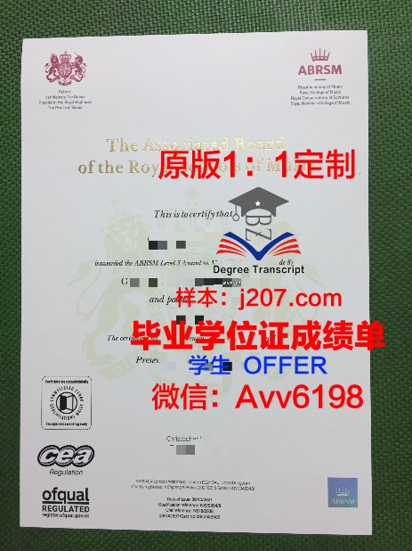罗斯托夫国立音乐学院证书成绩单(罗斯托夫国立音乐学院排名)