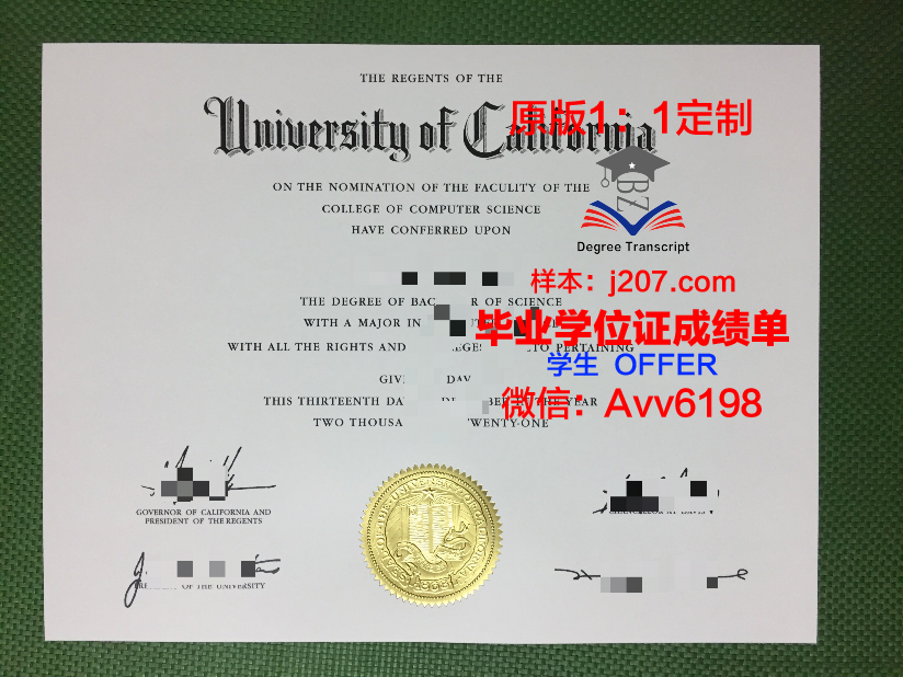 江原大学毕业证高清图(江原大学留学条件)