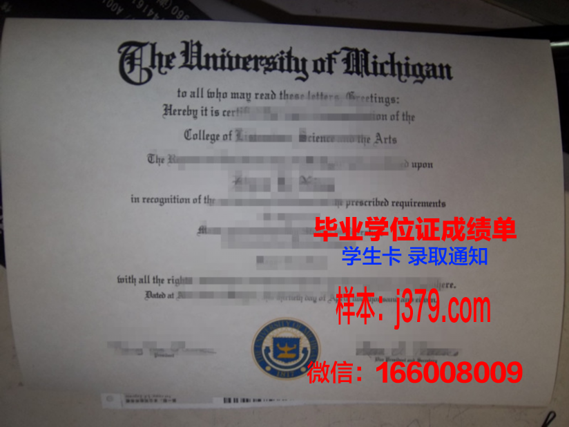 秋明工业大学毕业证原件(制造大学毕业证)