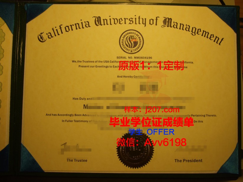 水原大学研究生毕业证(水原大学研究生毕业证书)
