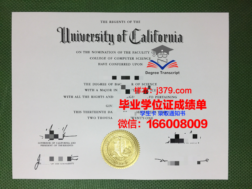硕士毕业生毕业证：承载知识与荣耀的证书