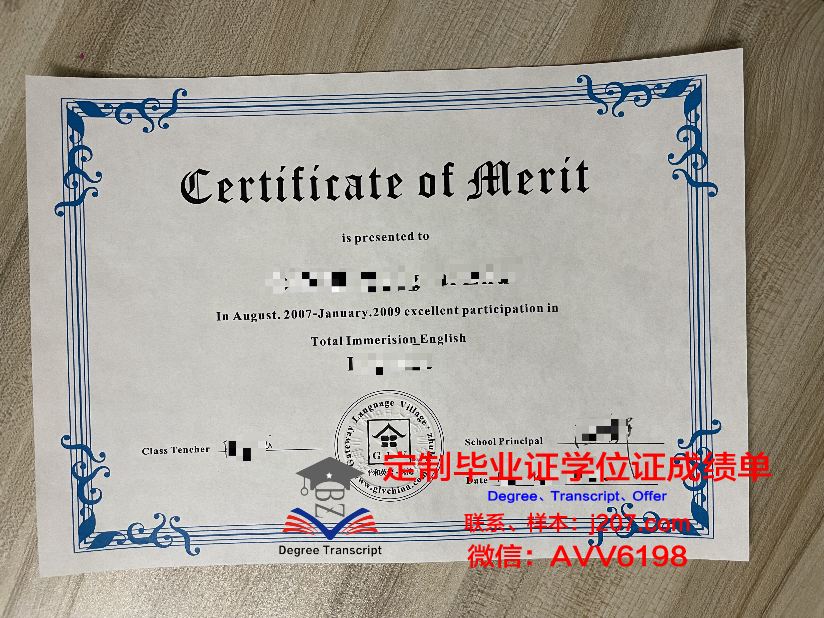 沙利文大学diploma证书(沙利文行业研究员)