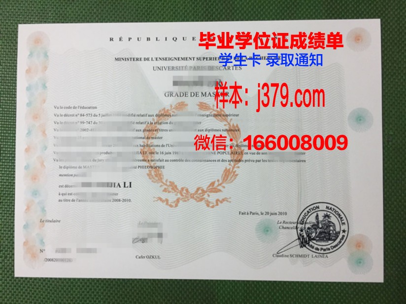 巴黎国际剪裁学院毕业证案例(巴黎国际时装艺术学院学费)