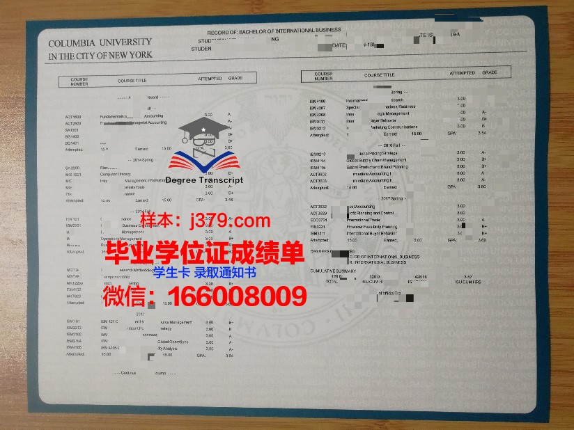 秋田公立美术大学毕业证成绩单(美术学院成绩单)