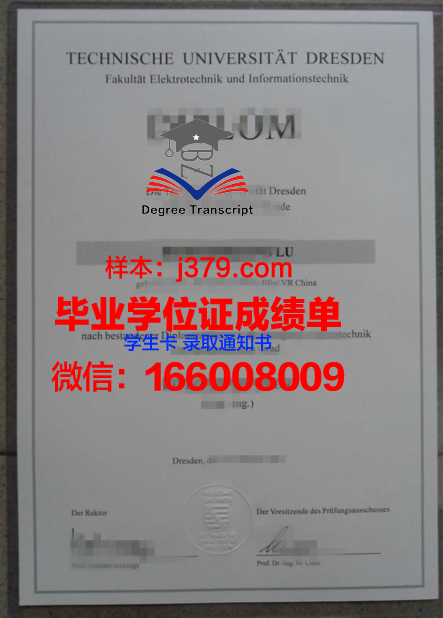秋明工业大学diploma证书(秋明工业大学qs排名)