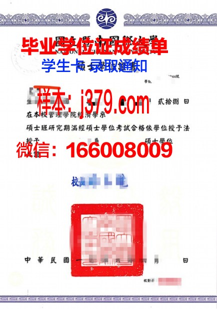 巴黎国际商业拓展学院学位证定制：量身打造企业思想家