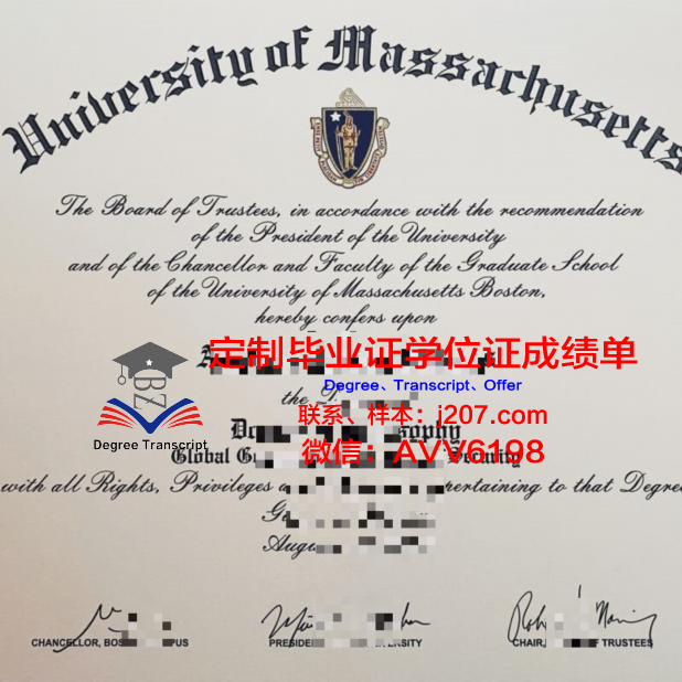 马萨诸塞大学阿默斯特分校学历证书(马萨诸塞大学阿姆赫斯特分校怎么样)