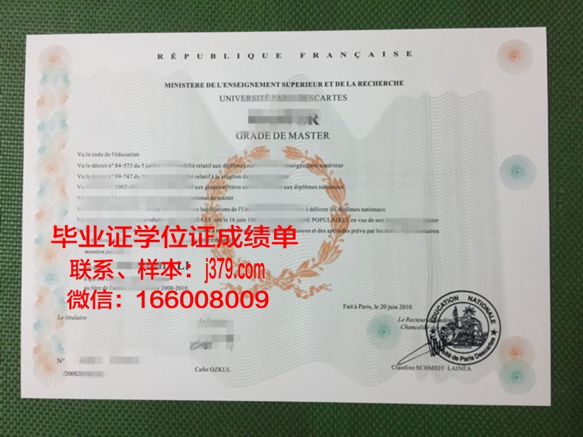 巴黎东方语言文化学院毕业证真伪(巴黎东方语言文化学院博士)