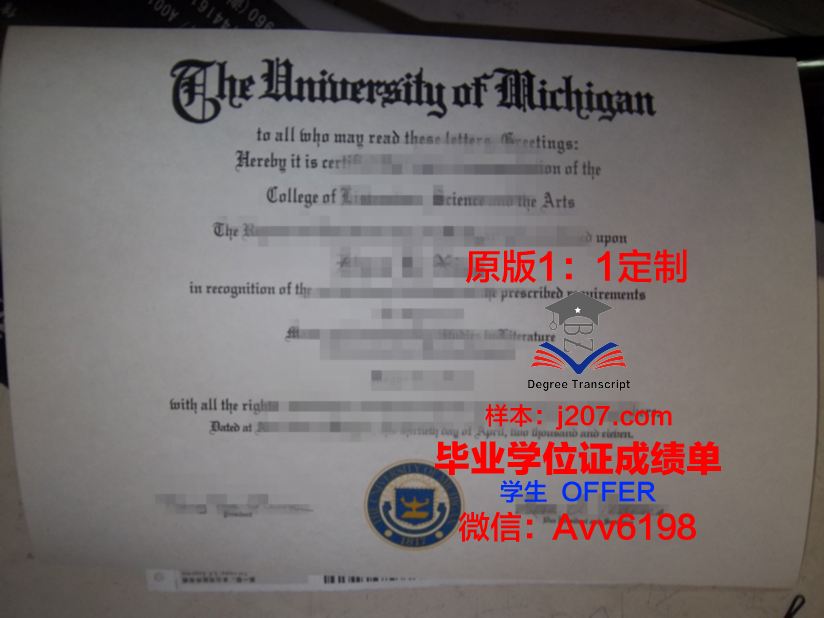 汉恩大学毕业证成绩单 HAN University of Applied Sciences diploma
