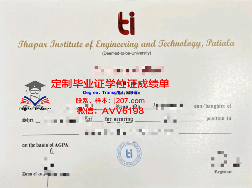沃罗涅日高等技术学院毕业证书模板(沃罗涅日国立工程技术大学怎么样)