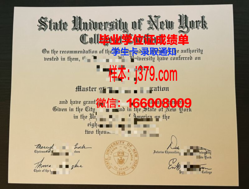 罗萨里奥大学硕士毕业证(罗萨里奥国立大学)