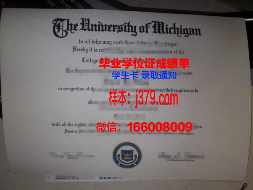 科兹明斯基大学研究生毕业证