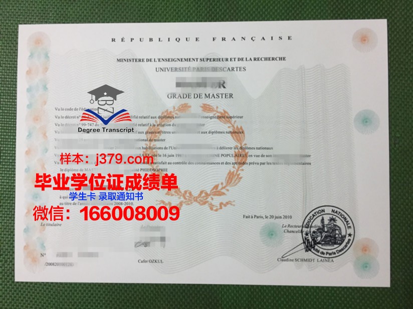 巴黎国际时尚艺术学院毕业证案例(巴黎国际时装艺术学院入学分数)