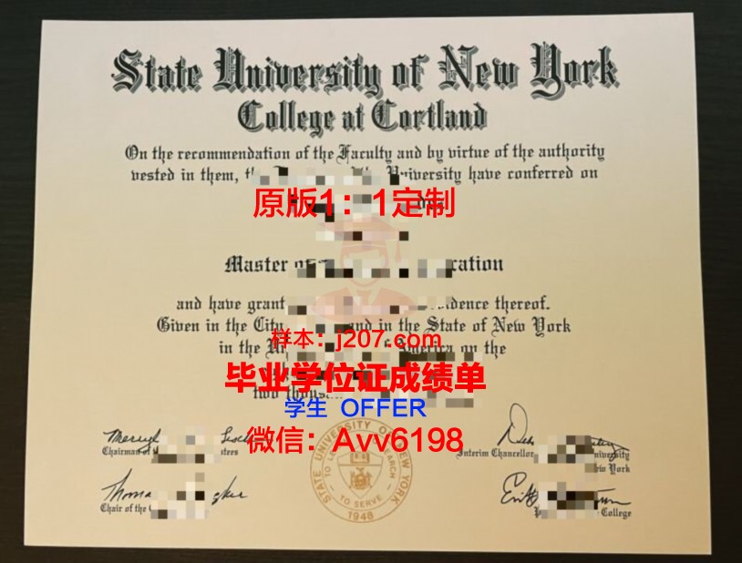 罗萨里奥国立大学研究生毕业证