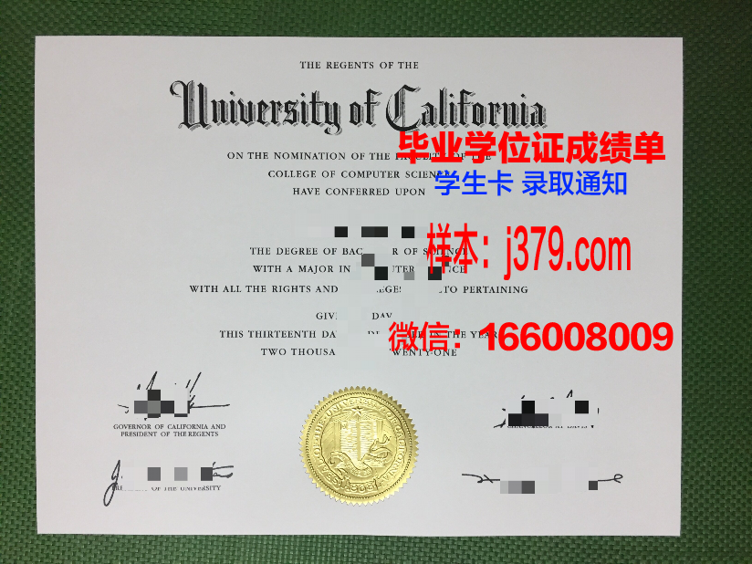 社会教育学院硕士毕业证(社会教育学院硕士毕业证图片)