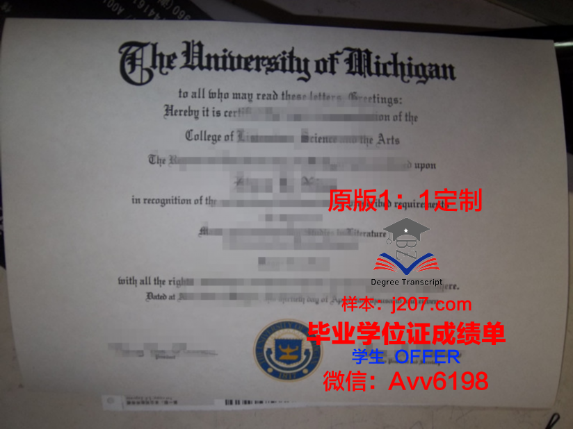 阿塞拜疆国立经济大学毕业证照片(阿塞拜疆留学一个月生活费)