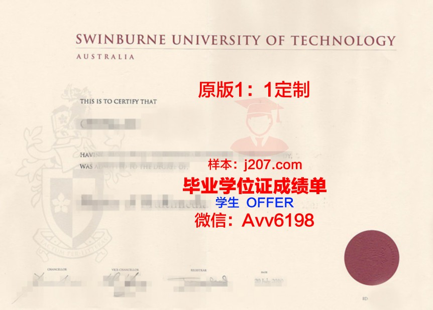 高等电力学院毕业证书原件(高等电力学院毕业证书原件是什么)