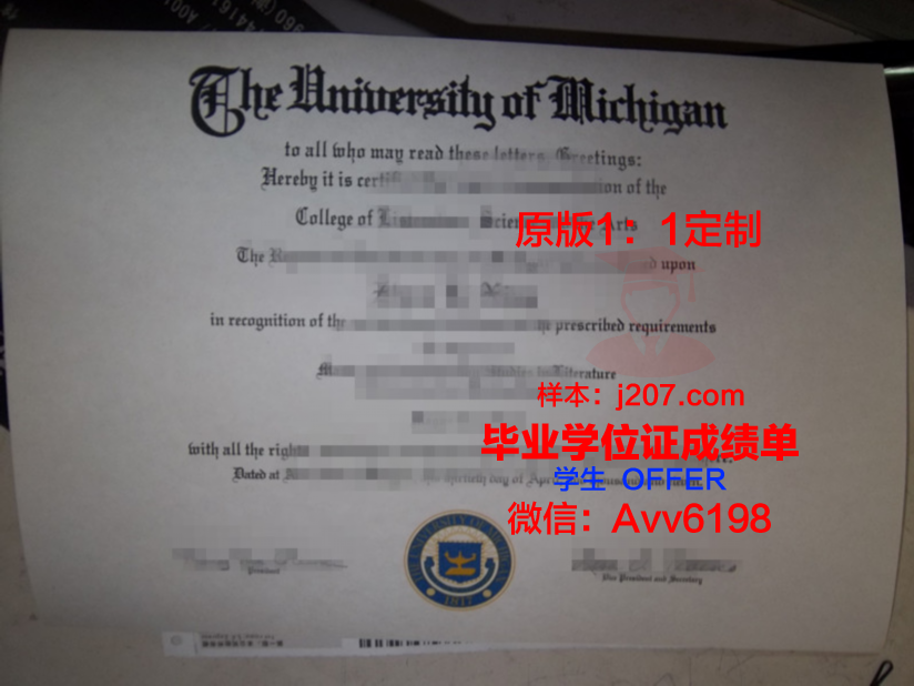水原大学毕业证照片(水原大学毕业证照片图片)