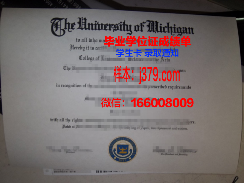 福山大学毕业证是什么样子(福大毕业证书什么样)