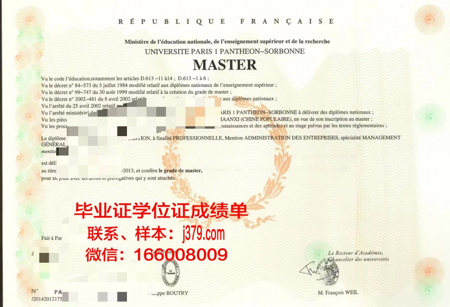 巴黎塞纳河谷建筑学院毕业证书什么颜色(巴黎塞纳河简介)