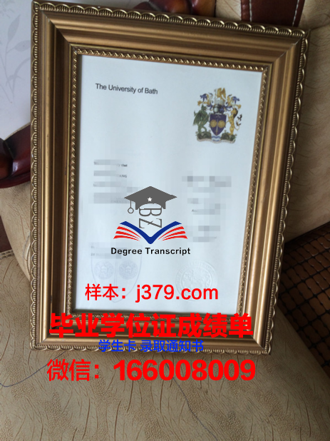 巴斯大学硕士毕业证书样本(巴斯大学硕士毕业证书样本)
