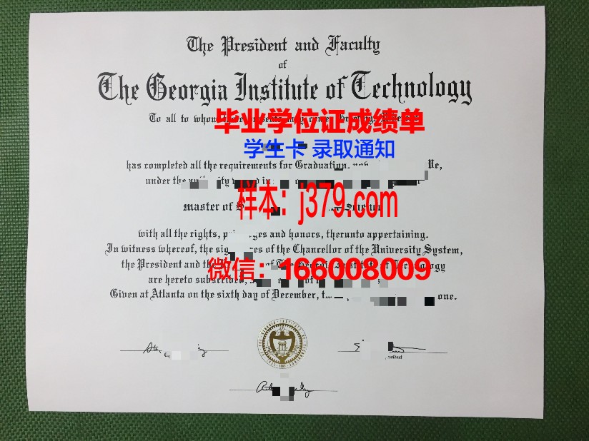 科克理工学院文凭(科克大学好申请吗)