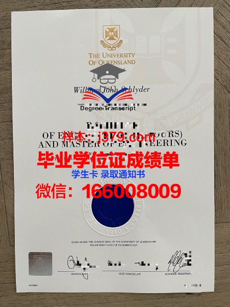 巴查查兰大学diploma证书(巴查查兰大学排名)