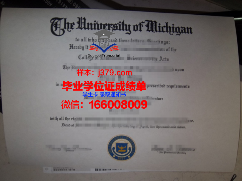 汉学院毕业证成绩单打印攻略