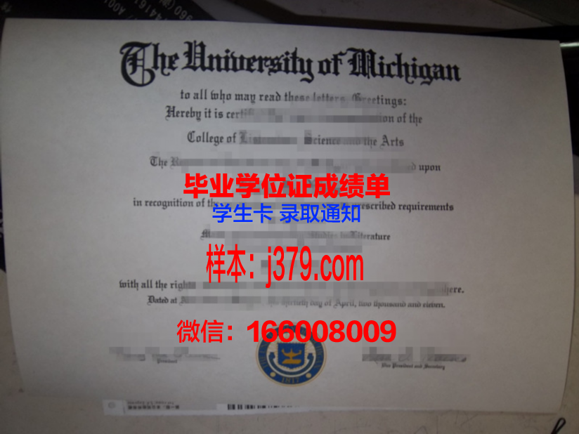 巴里大学毕业证成绩单怎么查(巴里大学毕业证成绩单怎么查不到)