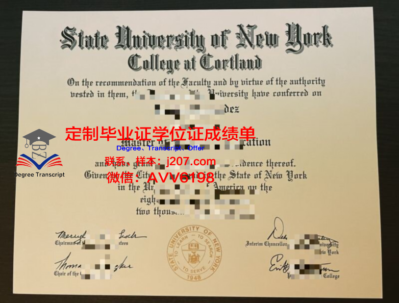 罗萨里奥大学毕业证防伪(罗萨里奥国立大学)