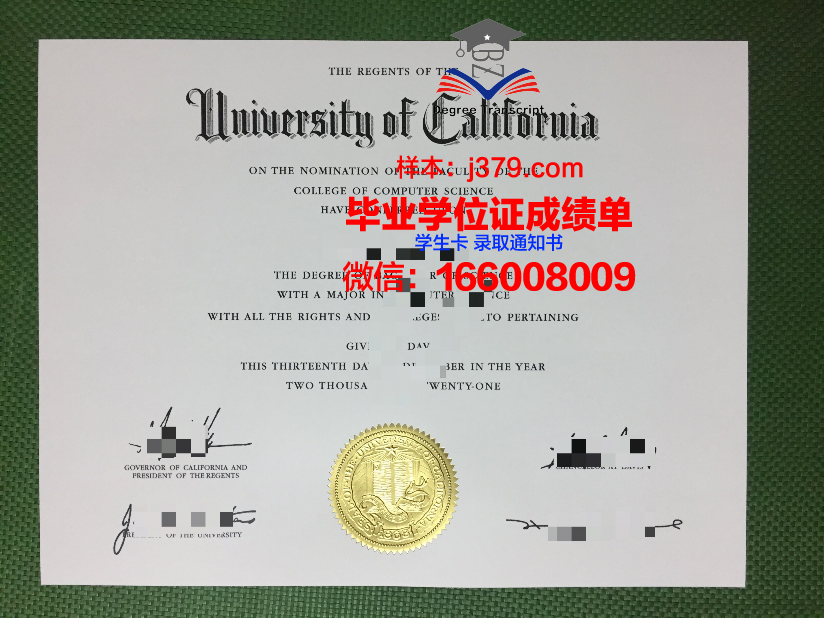 秋明工业大学毕业证原件(制造大学毕业证)