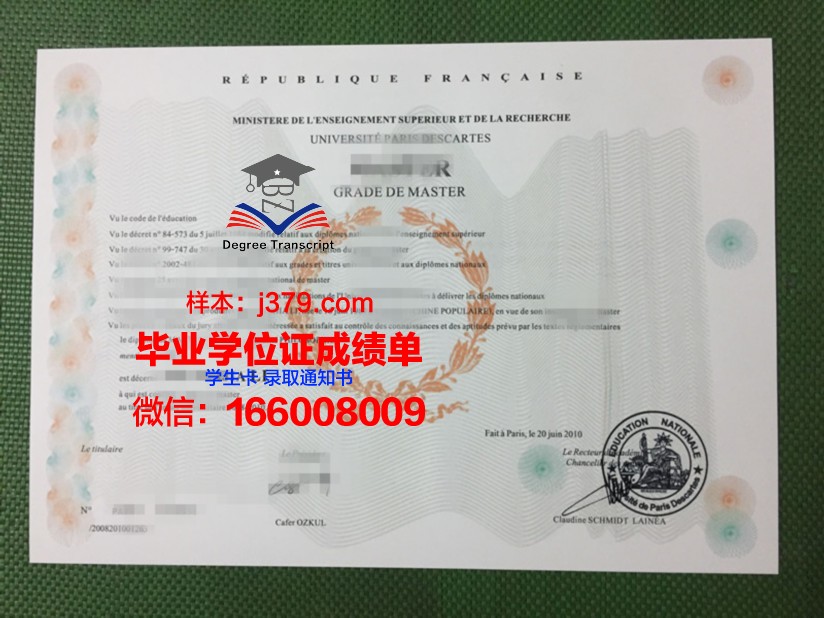 巴黎文理研究大学毕业证样本(巴黎文理研究大学难申请吗)