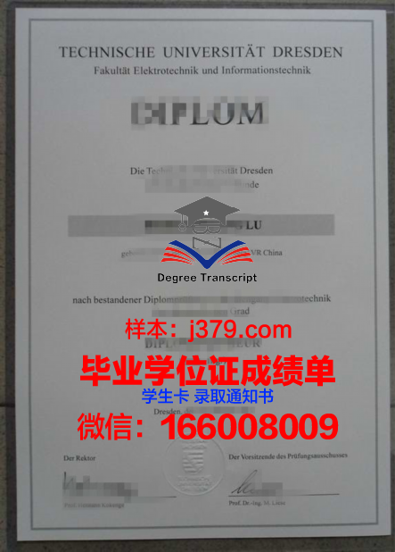 秋明工业大学几年可以毕业证(秋明工业大学油气储运专业)