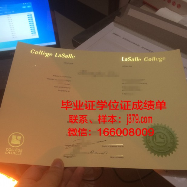巴黎市工程师学院毕业证书(巴黎高级工程师学院)