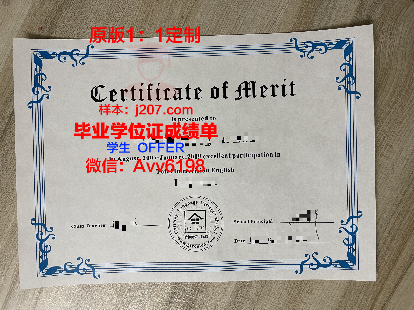 水原大学毕业证书图片(水原大学毕业证书图片高清)