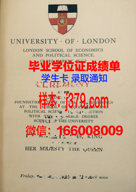 盖特威社区学院毕业学位