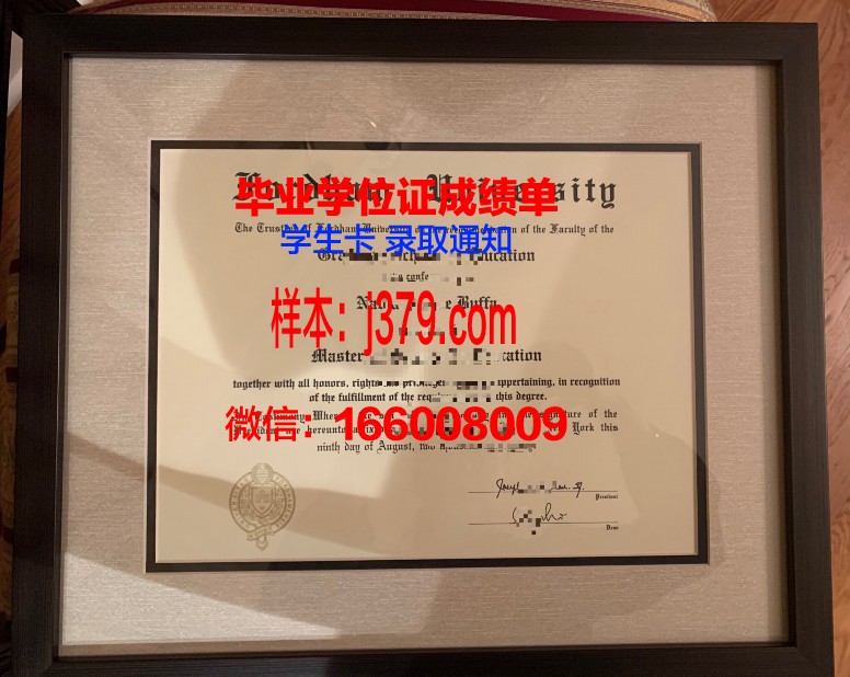 福坦莫大学的毕业证啥样(福坦莫大学排名美国)