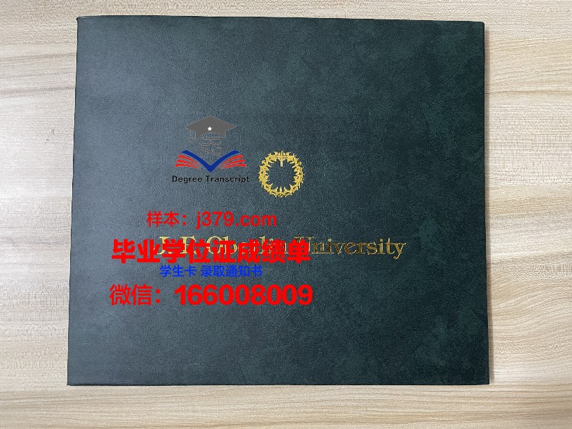 祥明大学毕业证书图片(祥明大学入学条件)