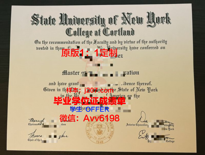 罗萨里奥圣母学院毕业证原件