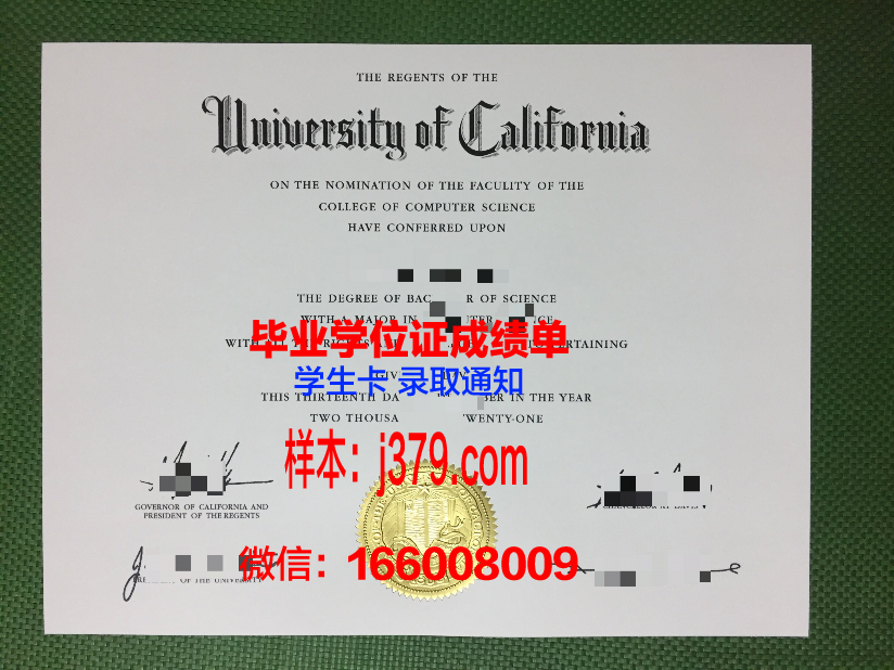 社会教育学院博士毕业证(社科院博士毕业证)