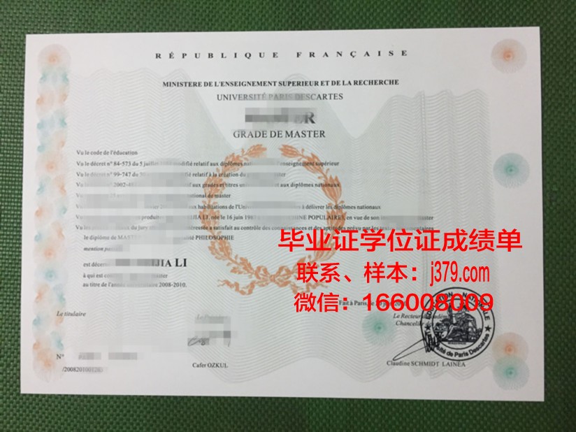 巴黎理工博士毕业证：一份跨越时空的荣耀
